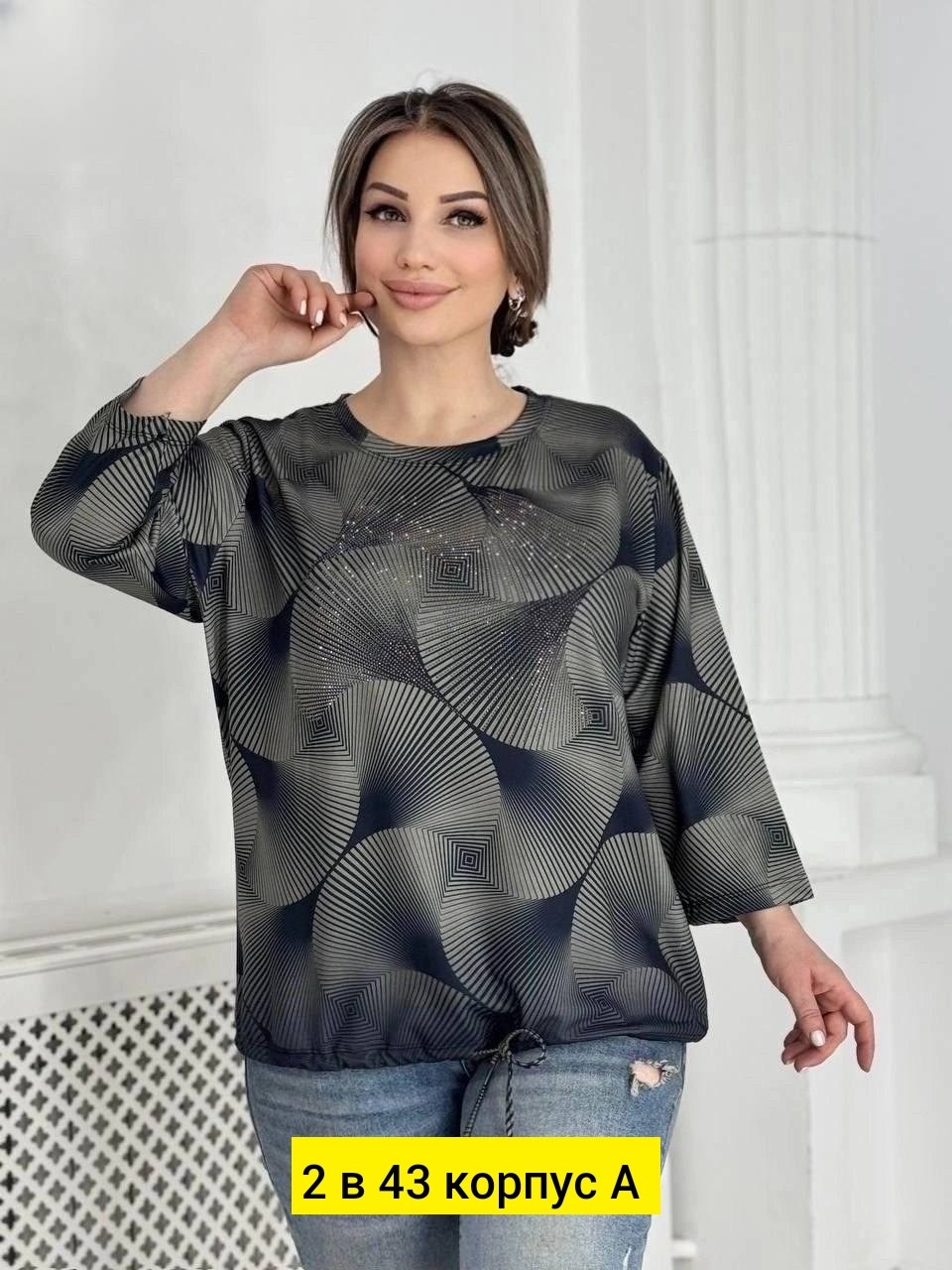 кофта женская,кофточка,блузка женская,кофточка женская,кардиган кофта