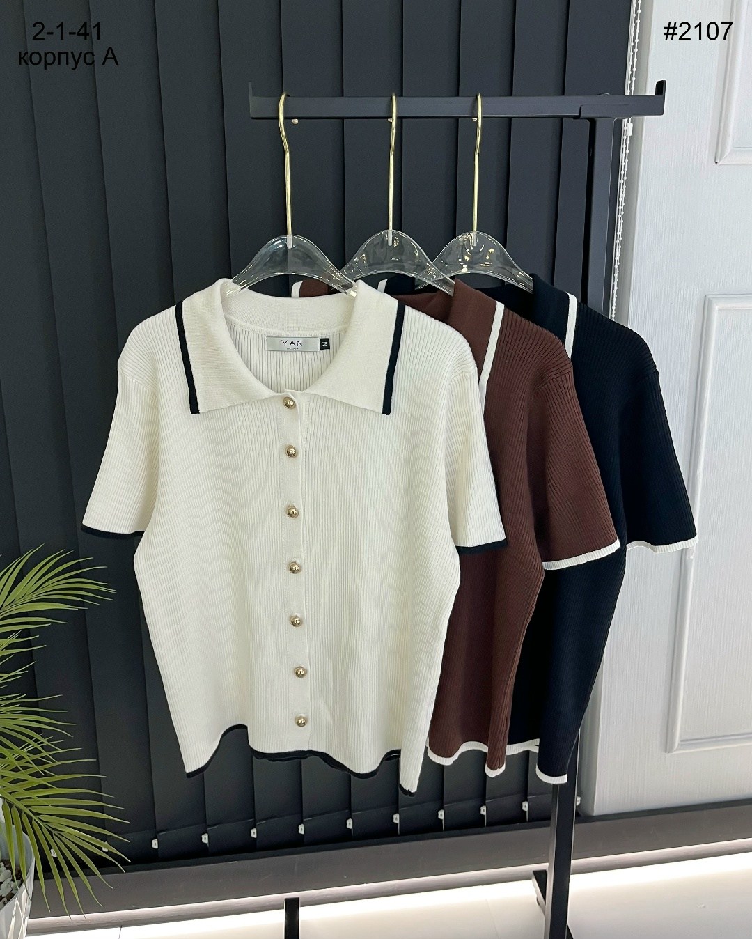 женская кофта,базовая кофта,кофточка,блузки,одежда стильная