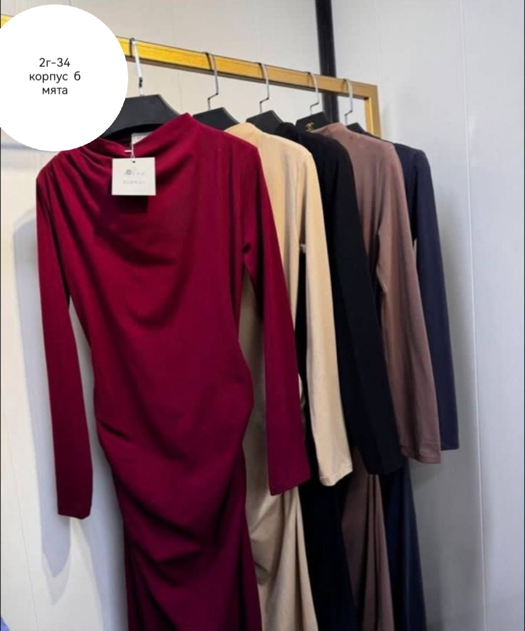 платье длинное бардовое облегающее,платье длинное облегающее,женское облегающее платье макси с длинным рукавом,облегающее платье,платье бордовое