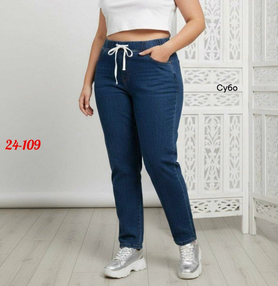 джинсы женские,джинсы бананы женские,джинсы брюки,джинсы джинсы,джеггинсы джинсы