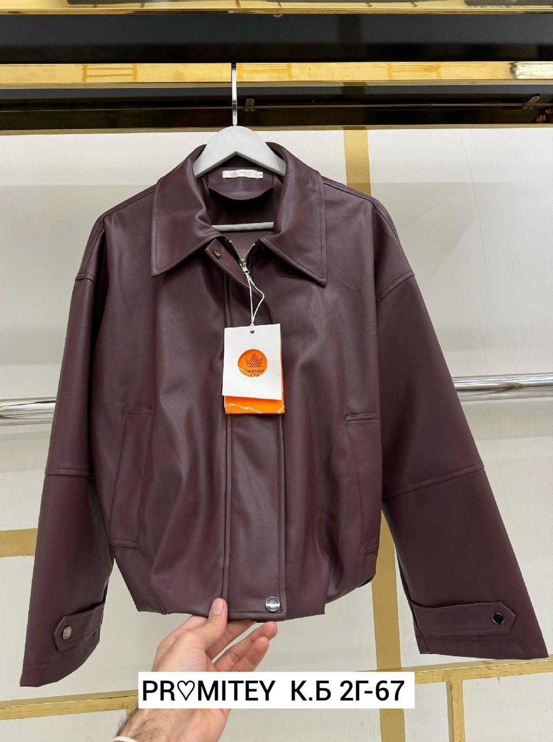 кожаная куртка,куртка,куртка из искусственной кожи женская,куртка кожаная женская,женская куртка