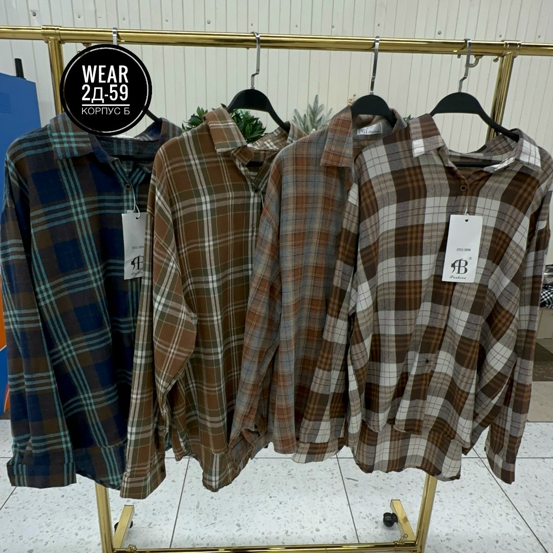 рубашка женская в клетку,женская рубашка,рубашка в клетку,рубашка хб,рубашка