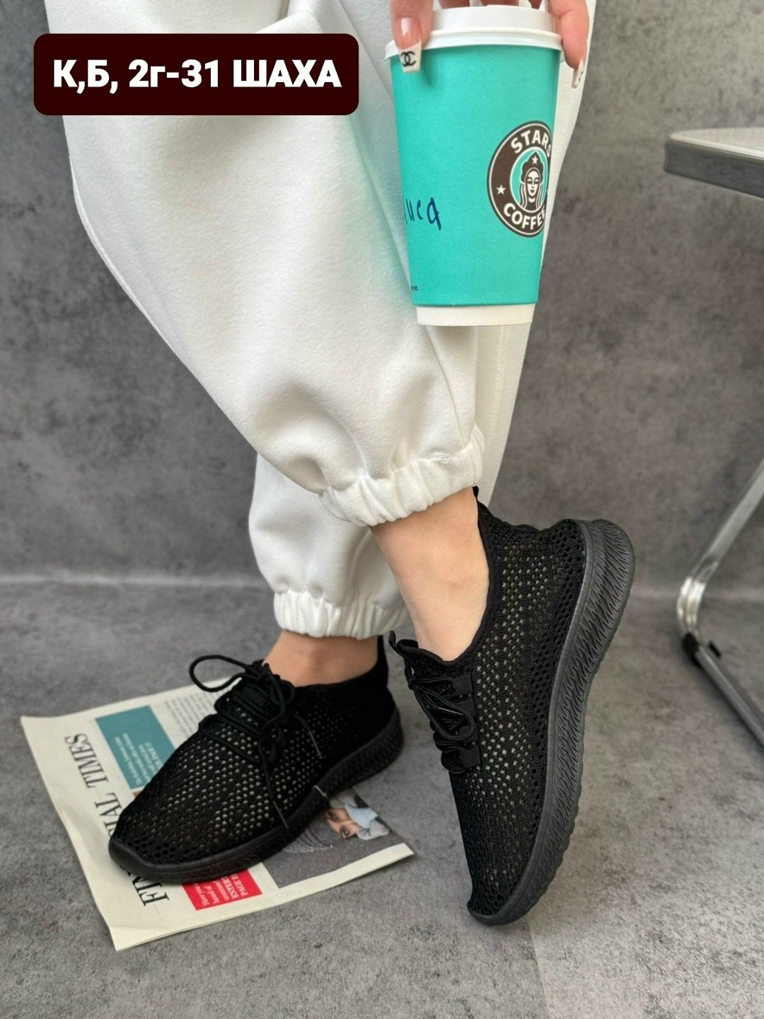 ,кроссовки женскиe,кроссовки летни, женская,кроссовки женские летние