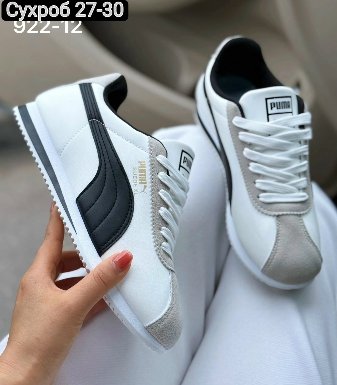 кроссовки женскиe,,puma кроссовки женские,кроссовки puma, кроссовки