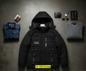 Верхняя одежда