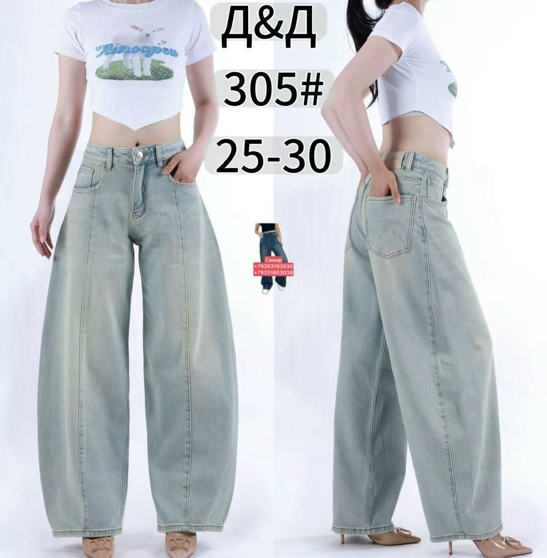 джинсы широкие,джинсы женские широкие,джинсы широкие багги оверсайз трубы baggy jeans ayd wear,джинсы багги широкие,джинсы багги широкие трубы оверсайз y2k