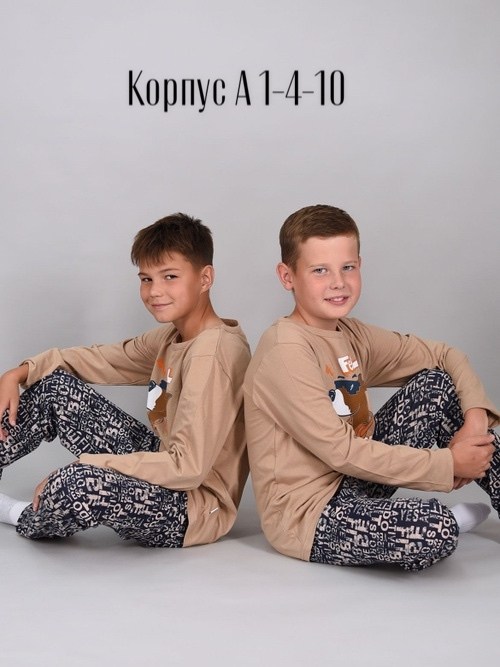 пижама для мальчика со штанами,пижама для мальчика,пижама детская kogankids 552-814-05 бежевый набивка сафари,пижама детская,пижама для мальчика подростка со штанами