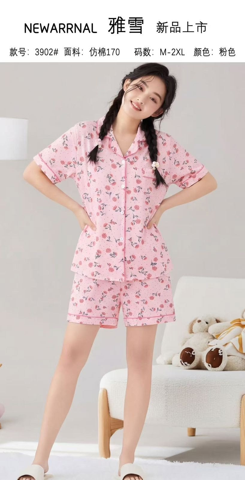 милые пижамы,женская пижама,женские пижамные комплекты,домашняя одежда пижама,комплект пижама