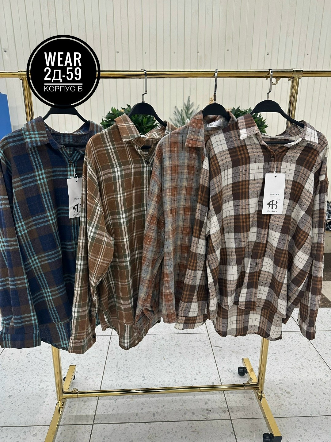 рубашка женская в клетку,женская рубашка,рубашка в клетку,рубашка хб,рубашка