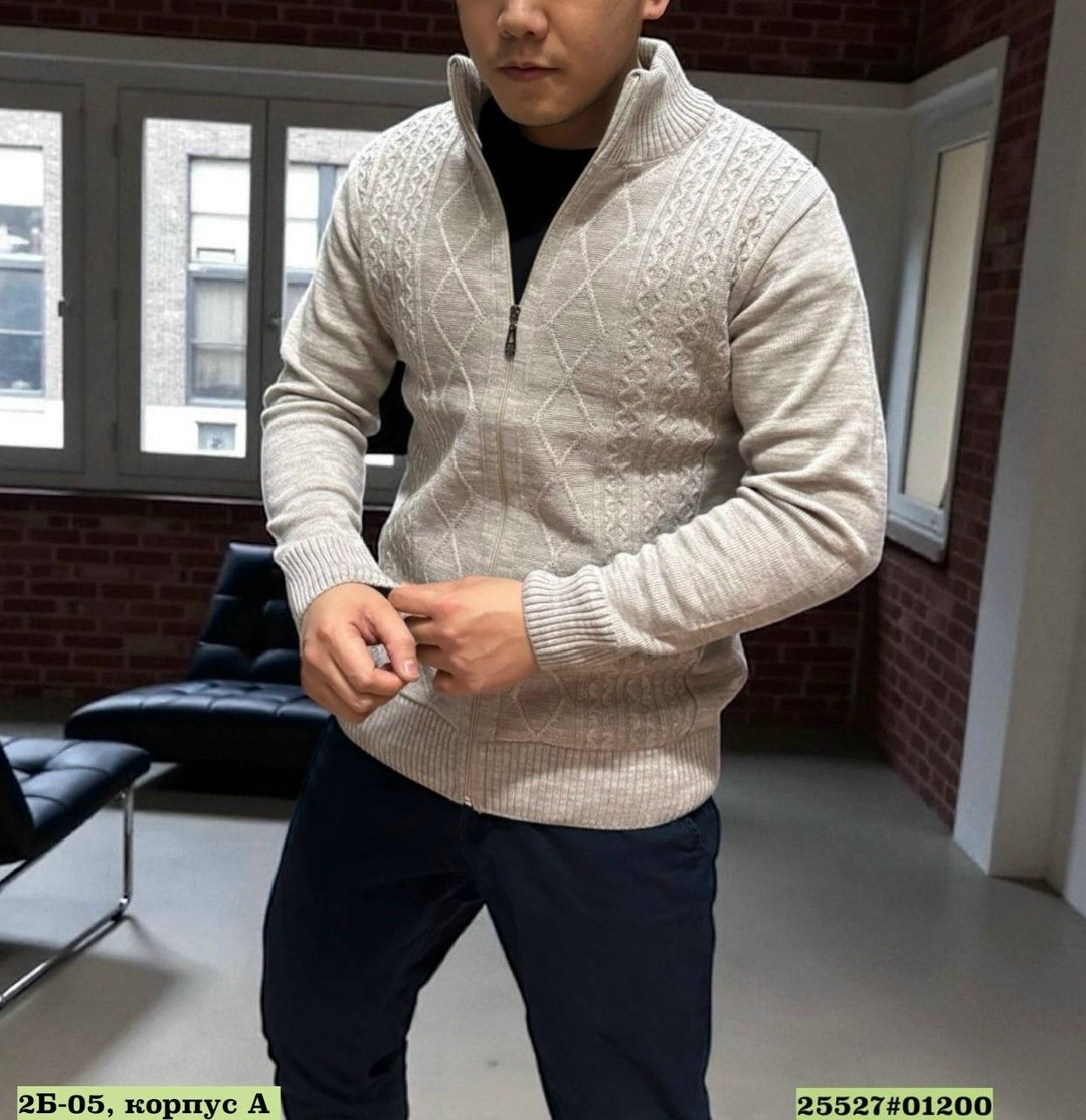 мужская кофта,свитера мужская,мужской джемпер свитер,свитер кофта,свитер бежевый