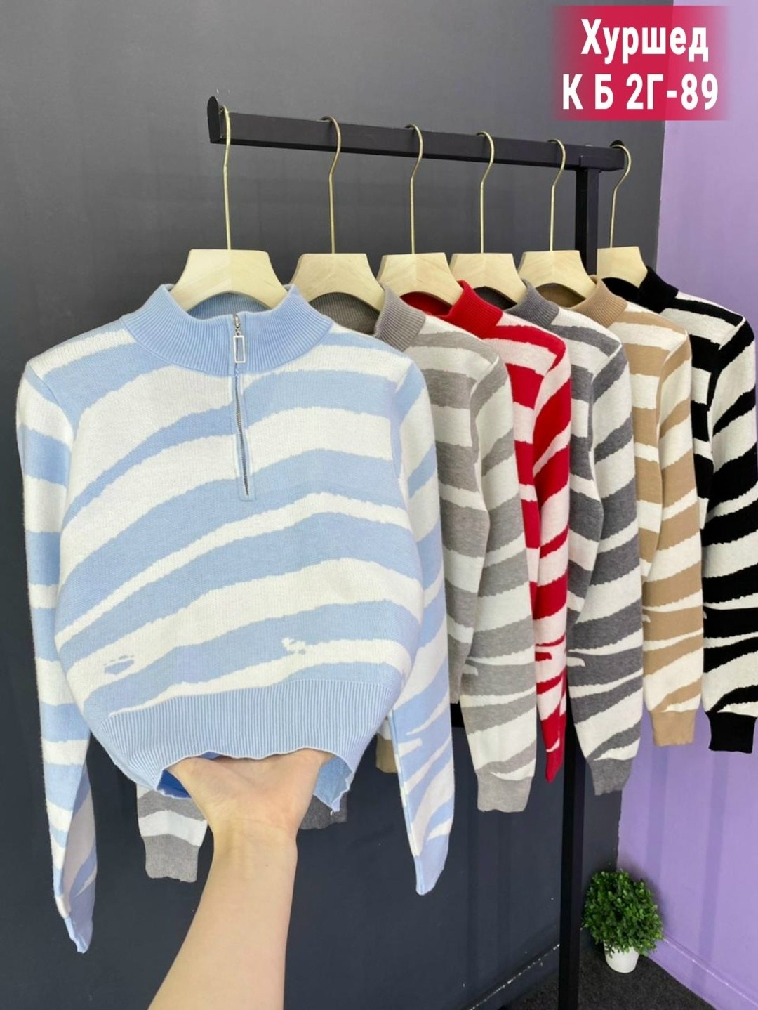 кофта женская,свитера женские,кофты молодежные,кофта свитер,кофта