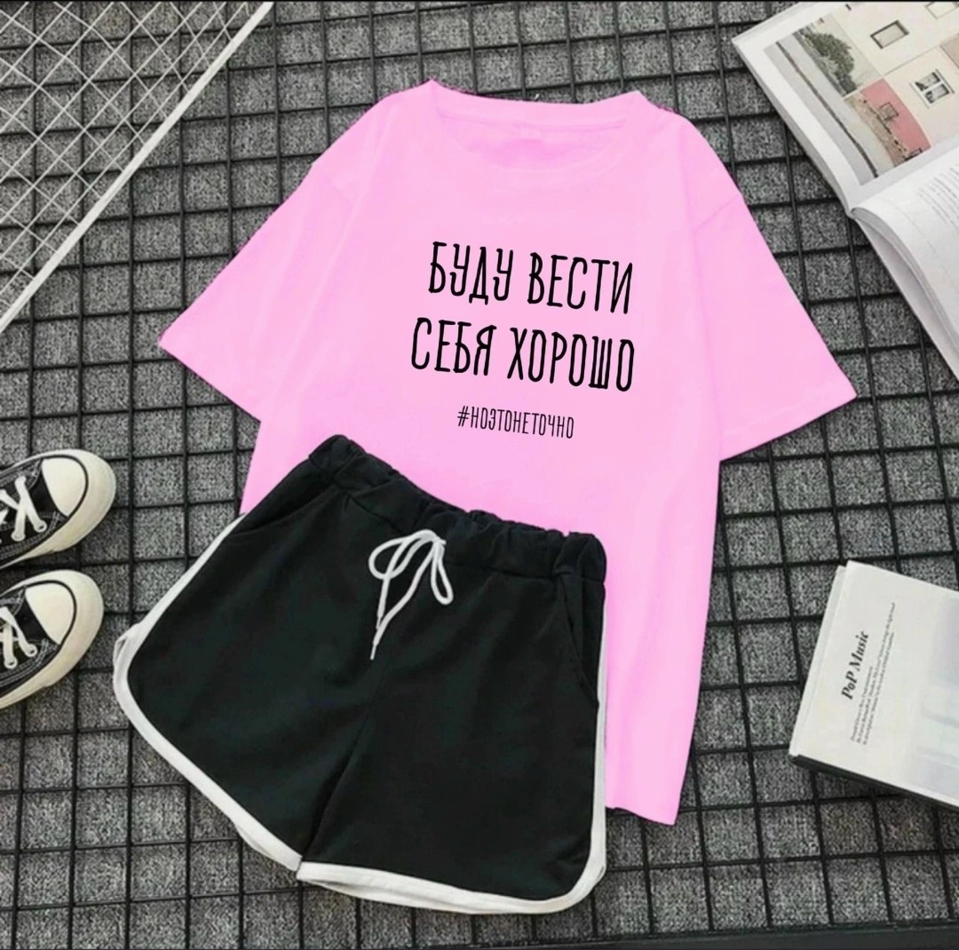 костюмы женские,россия костюм женский,спортивные костюмы женские,женский костюм двойка,женские летние костюмы