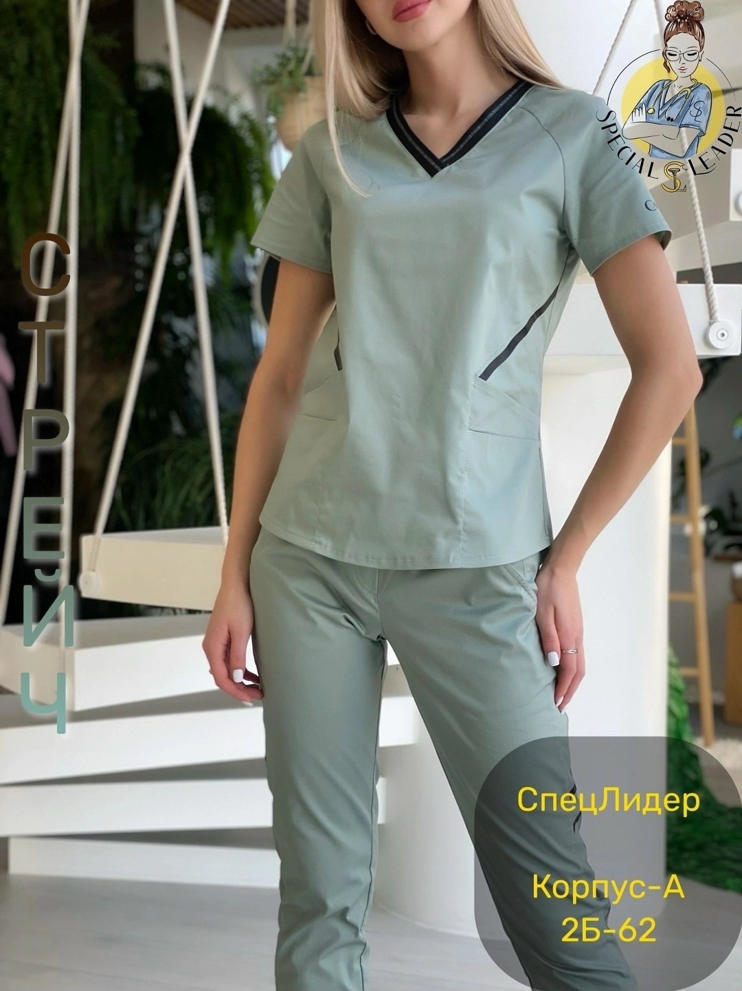 медицинский костюм хирургический с брюками,костюм медицинский,костюм медицинский женский,костюм хирургический женский,костюм медицинский стрейч