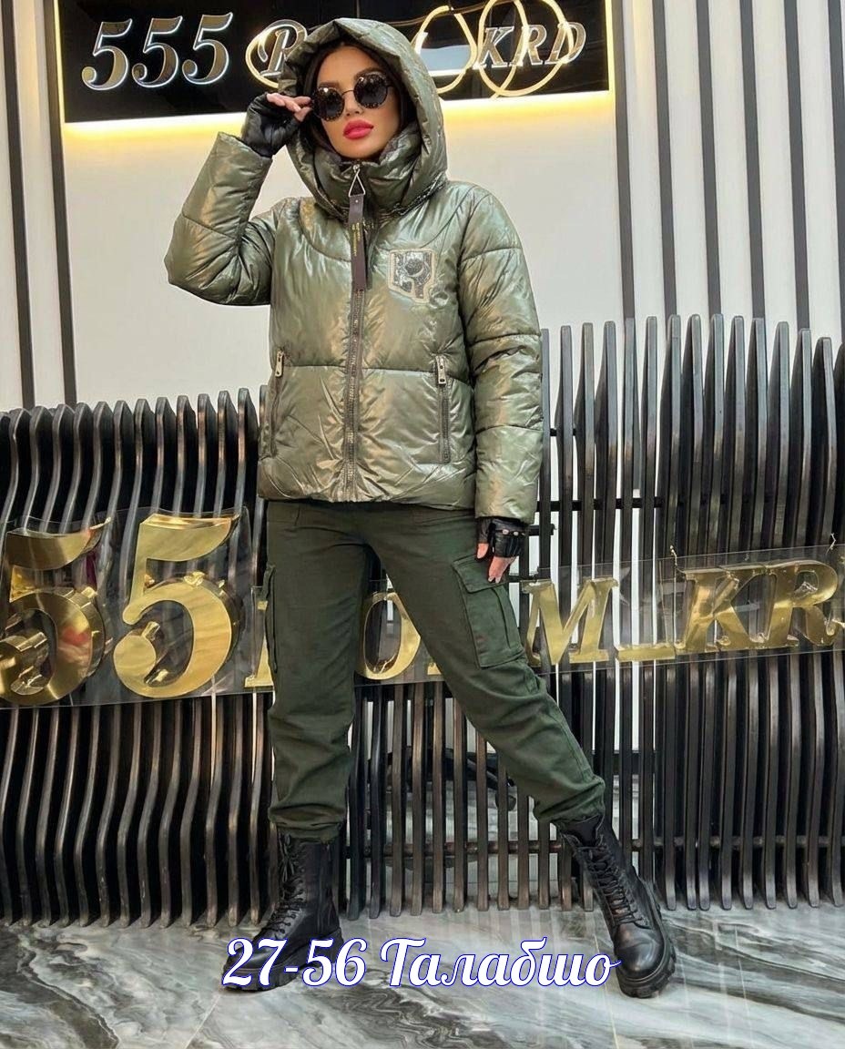 демисезонная куртка,куртка женская демисезонная,женская куртка,куртка,женская куртка большого размера