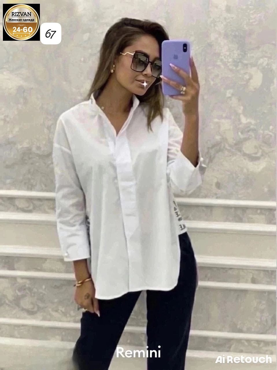 женская рубашка,рубашка стильная,повседневная блуза,рубашка женская повседневная,женская блуза