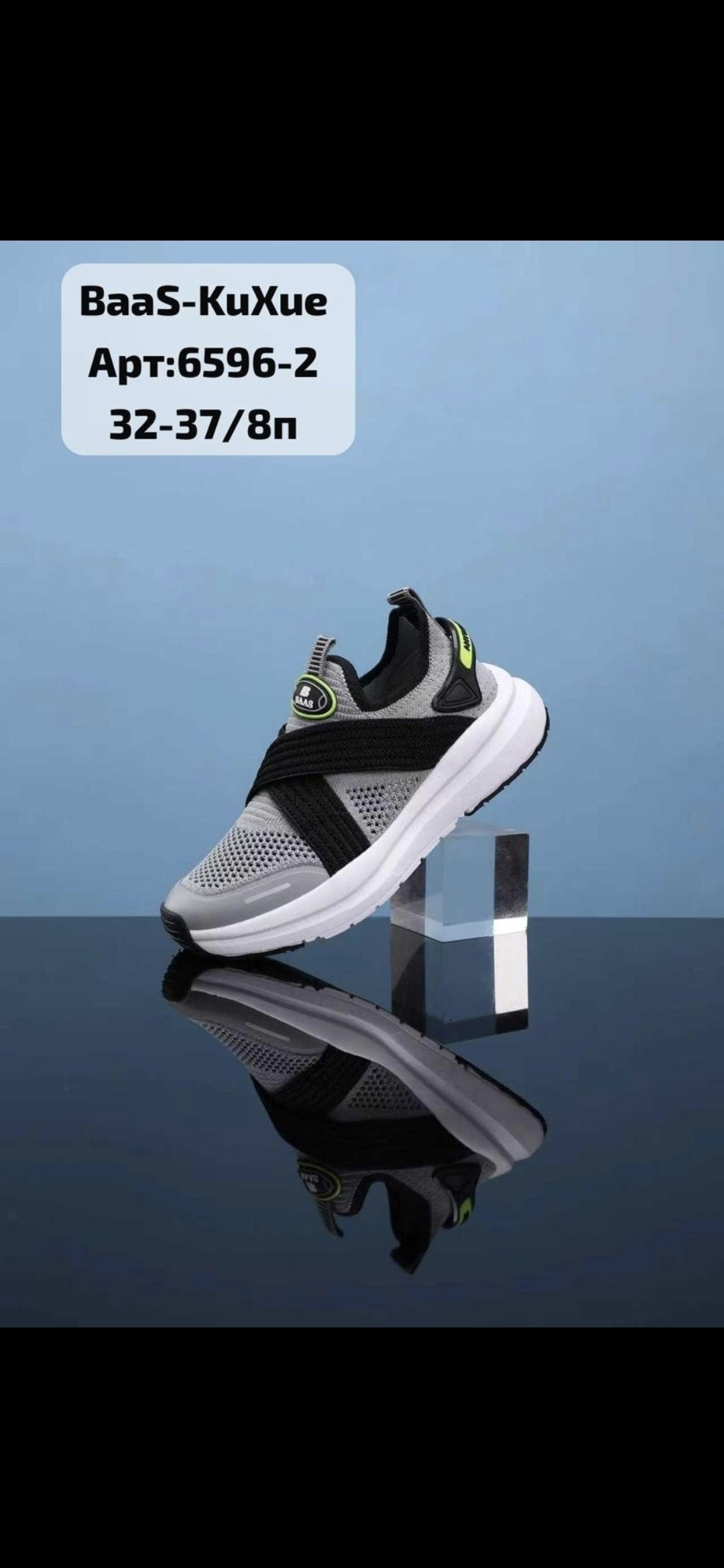 skechers go run elevate,skechers go run,кроссовки,спортивная ,кроссовки повседневные
