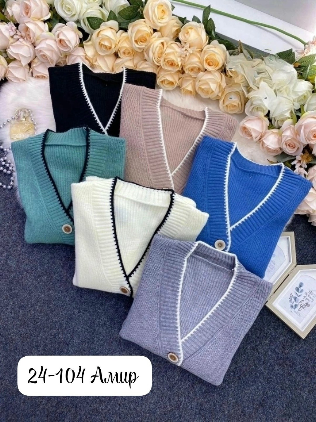 кардиган женский,кардиган кофта,кардиган,кофта женская,вязаный женский кардиган