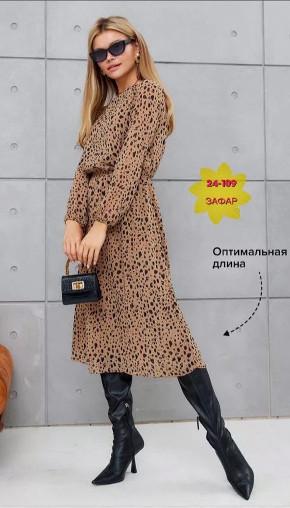 платье миди леопардовое,шифоновое платье,платье длины миди,платье миди,женское платье
