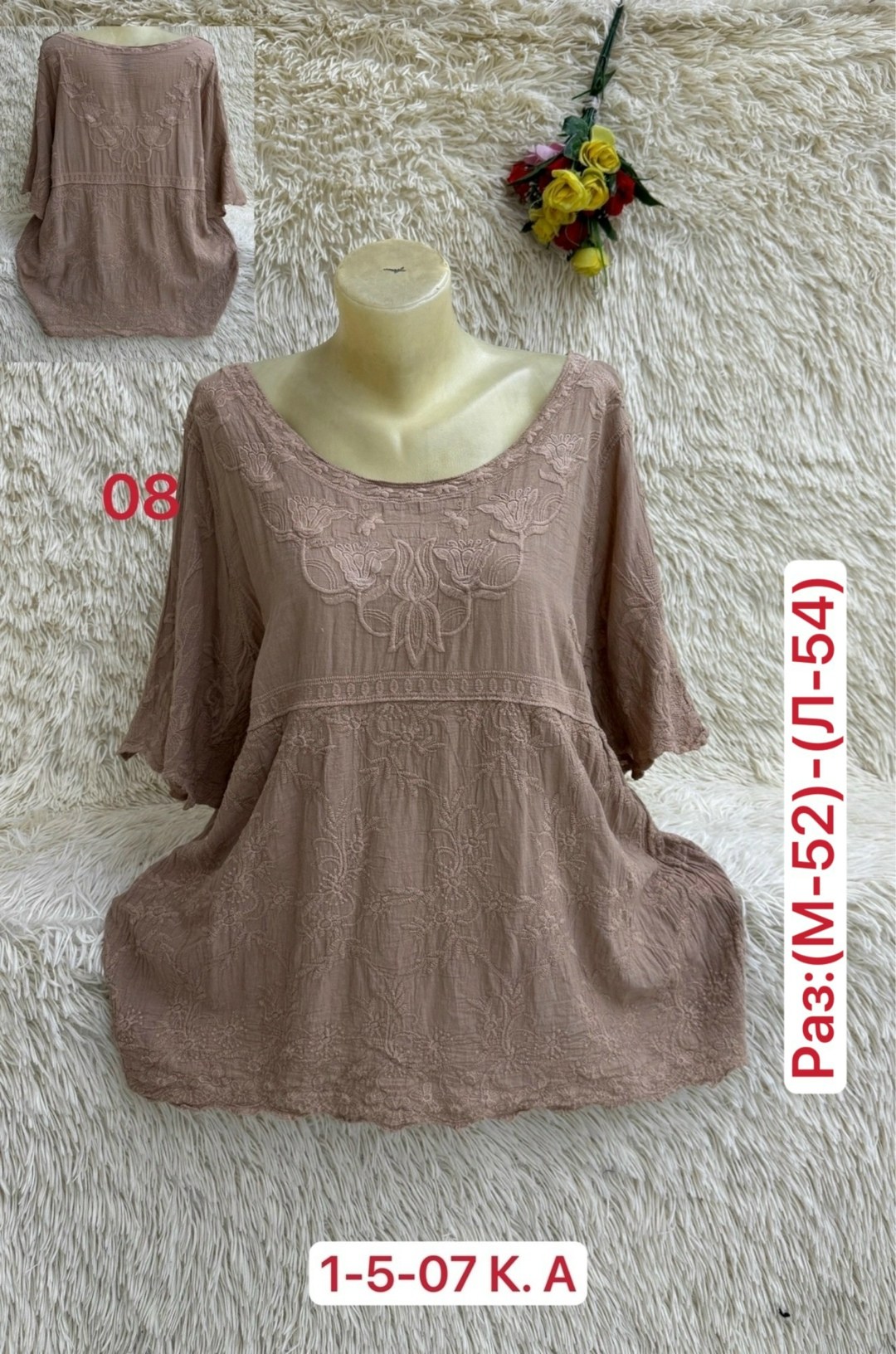 кофта хлопок,женская кофта,туника женская,блузка кофта,одежда кофта