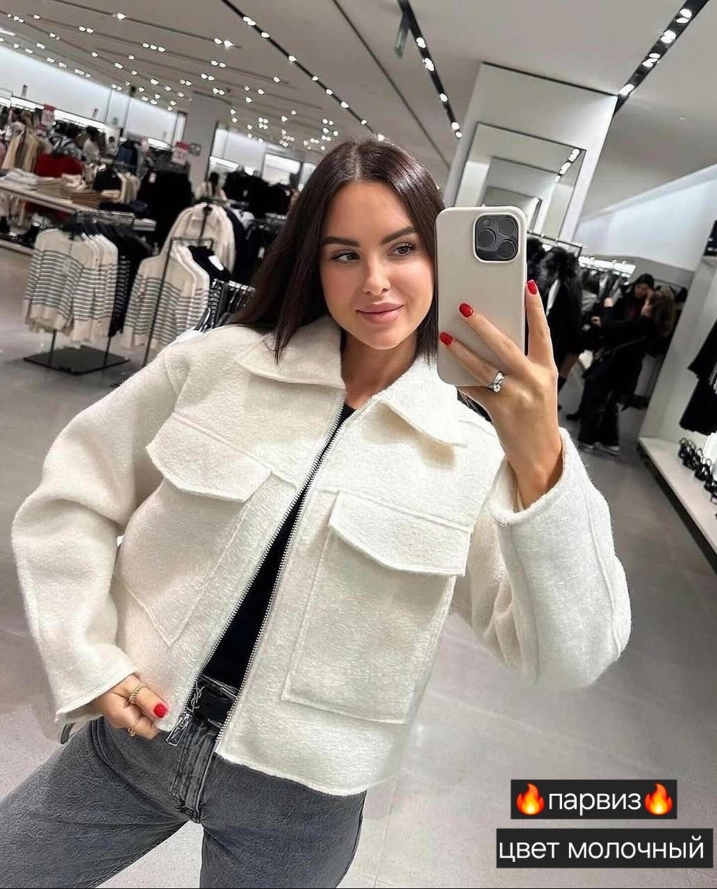 оверсайз куртка,теплая кофта,женская твидовая куртка,женская куртка,куртка женская демисезонная