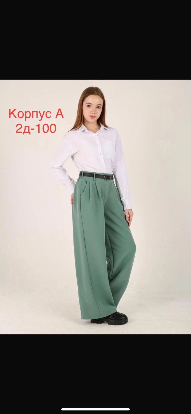 брюки для девочек,школьные брюки палаццо,брюки юбка,брюки палаццо школьные для девочек,модные брюки палаццо для девочек