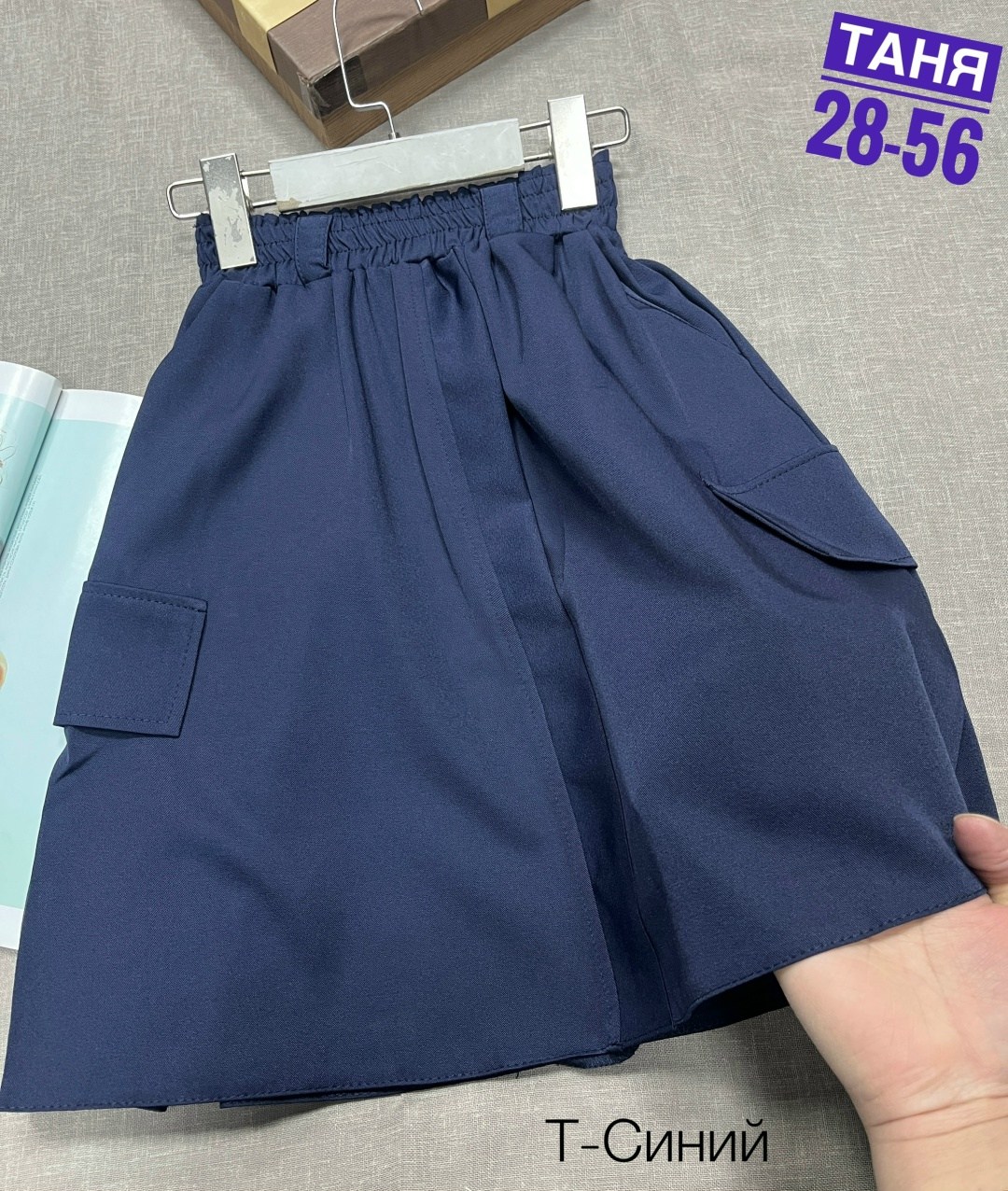 юбка школьная для девочек,юбка школьный,юбка школьная для девочки карго,юбка для девочек,юбка для девочки в школу