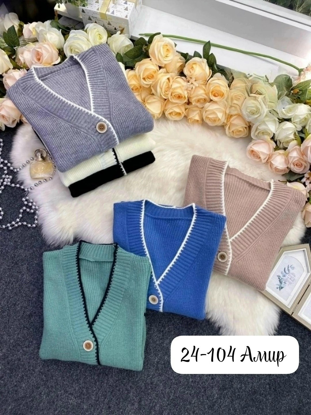 кардиган женский,кардиган кофта,кардиган,кофта женская,вязаный женский кардиган