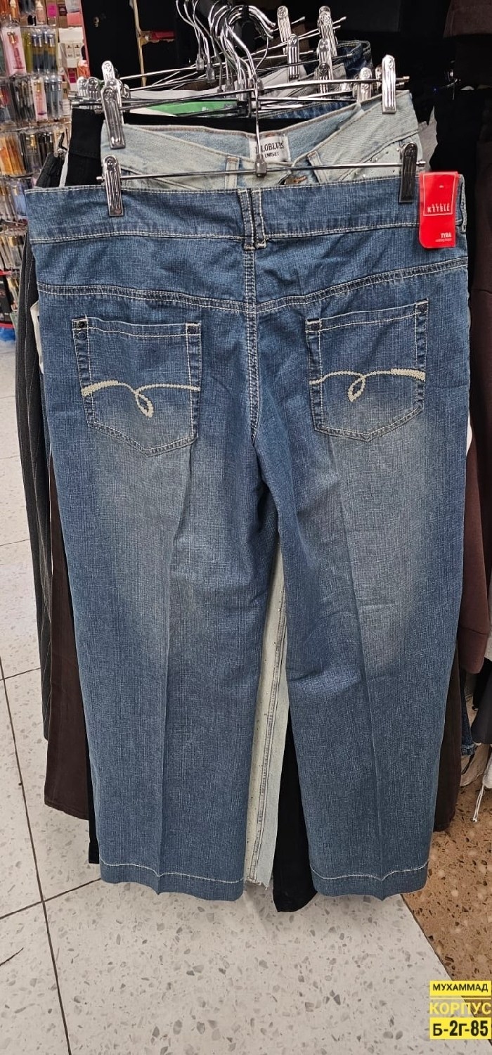 wide leg jeans,bell bottom jeans,джинсовые брюки,широкие джинсы,джинсы прямые