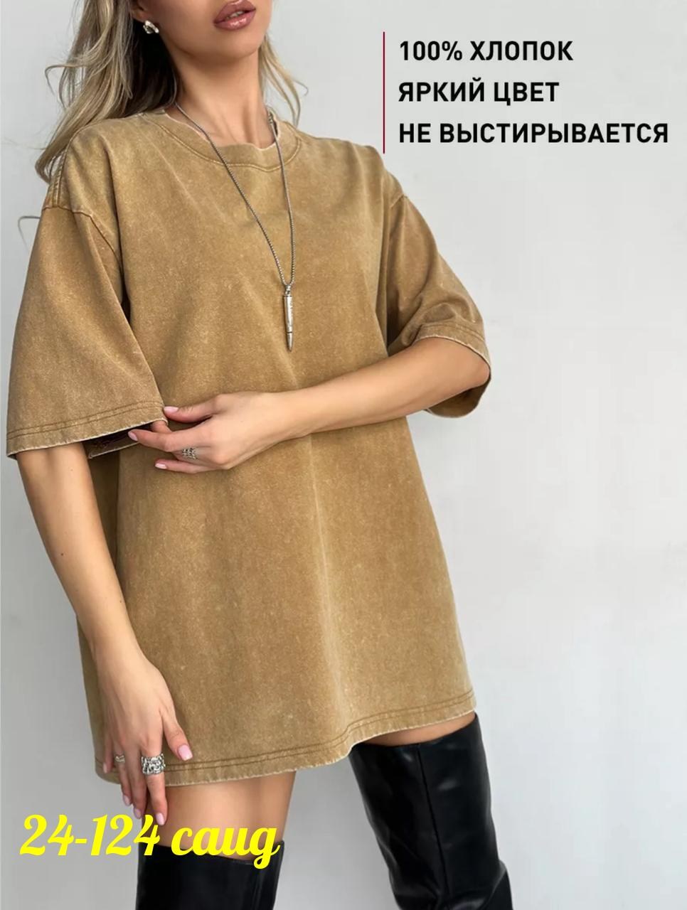 женская футболка оверсайз,футболка оверсайз варенка,футболка женская оверсайз ms.violet,розовая футболка оверсайз,женская футболка