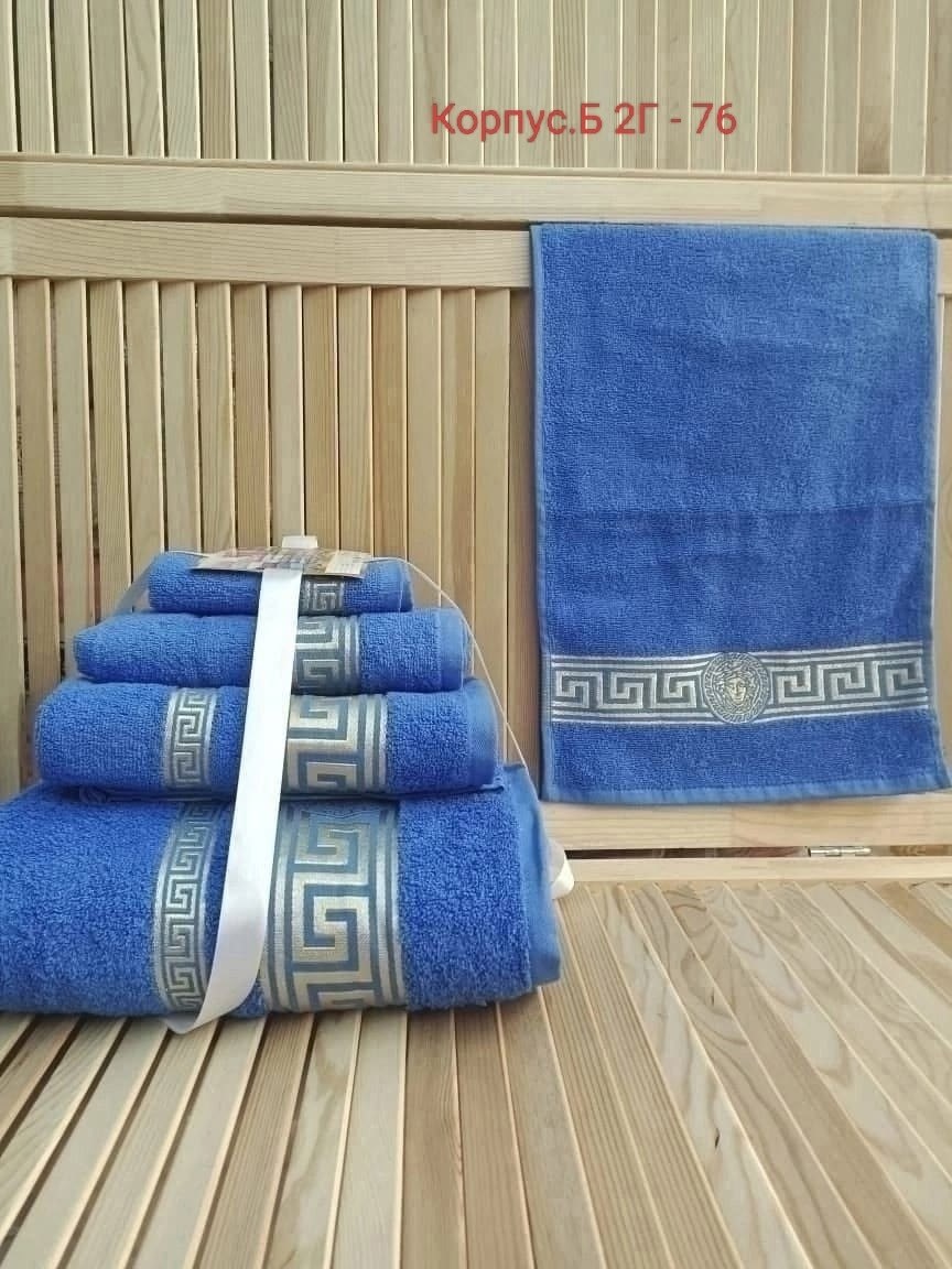 наьор полотенец версачи 8,полотенца махровые набор,комплект махровых полотенец,полотенце махровое 70х140 версаче,набор полотенец