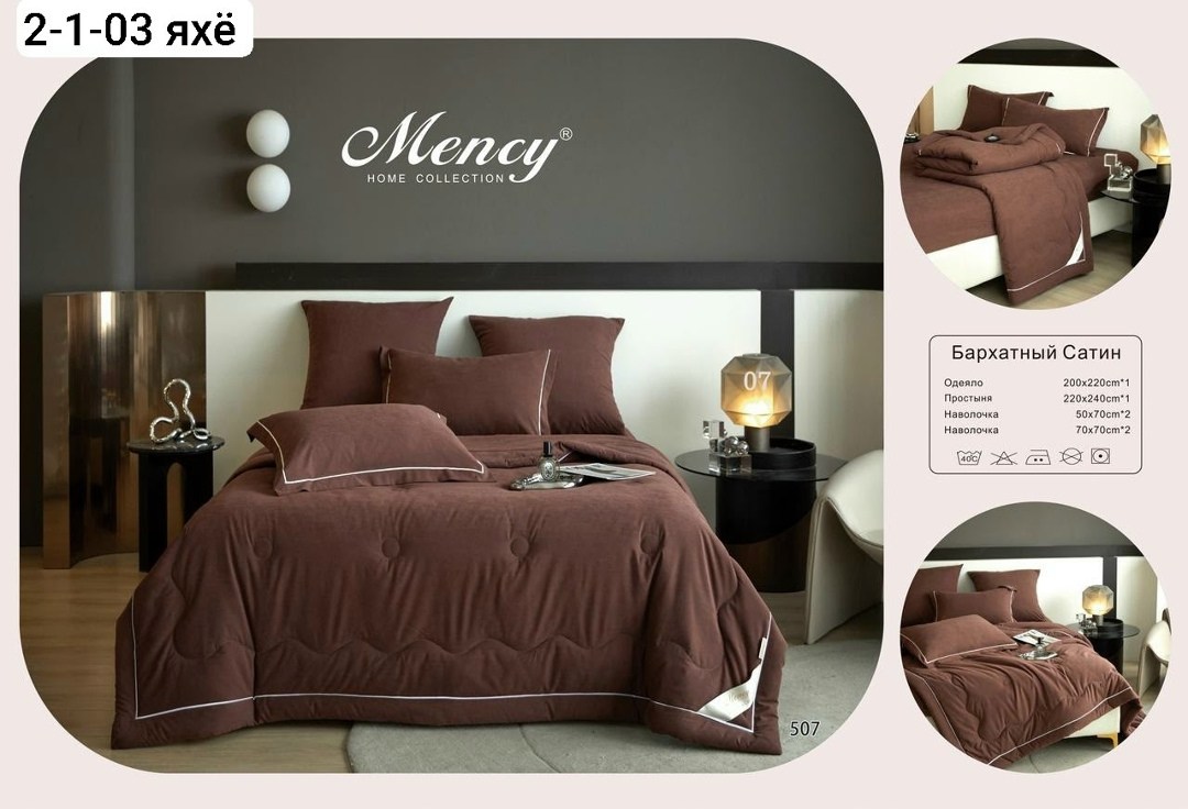 комплект постельного белья mency,mency home collection комплект постельного белья,комплект постельного белья с одеялом mency,комплект постельного белья с одеялом mency home collection mency,комплект п