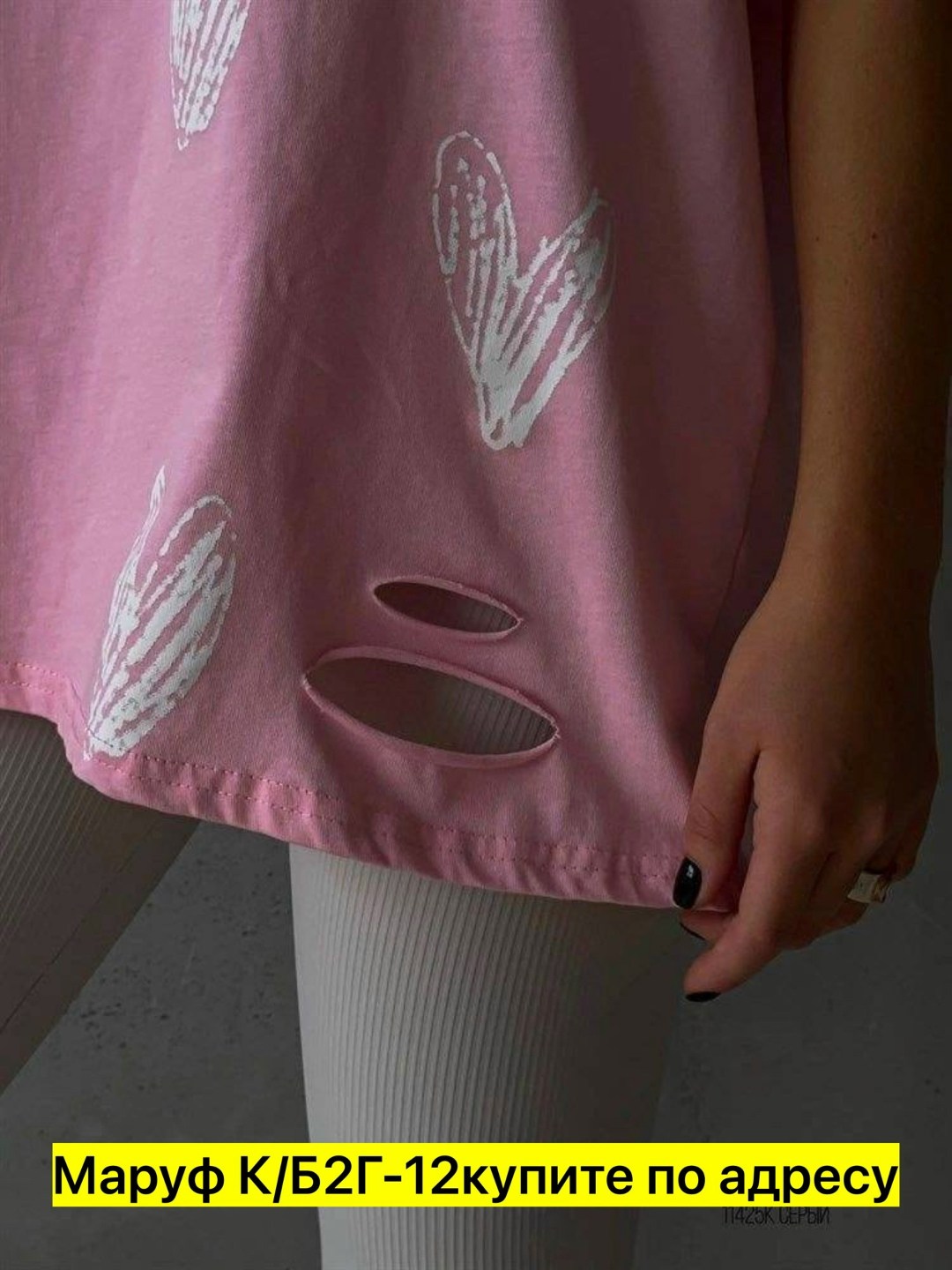 футболки оверсайз женские,спортивные костюмы женские, ,модная одежда,футболки оверсайз