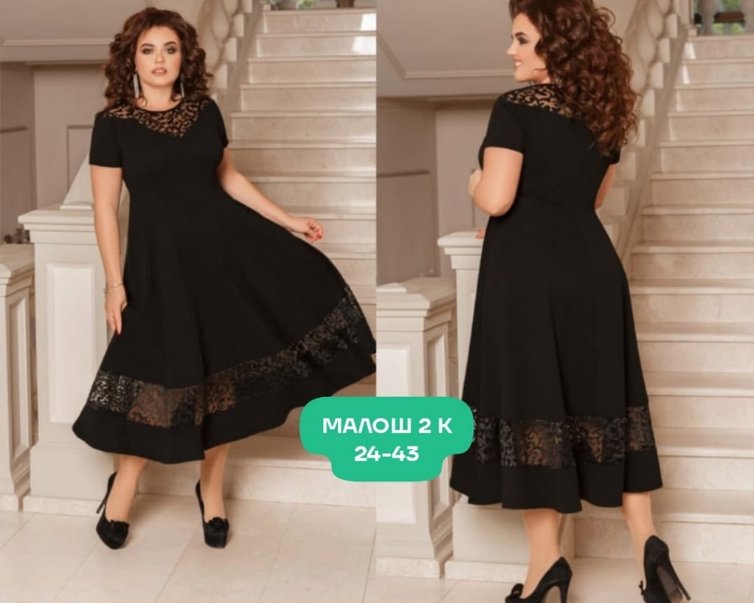 нарядное платье,платье для полных,платье праздничное,платье с гипюром,платье с гипюром для полных