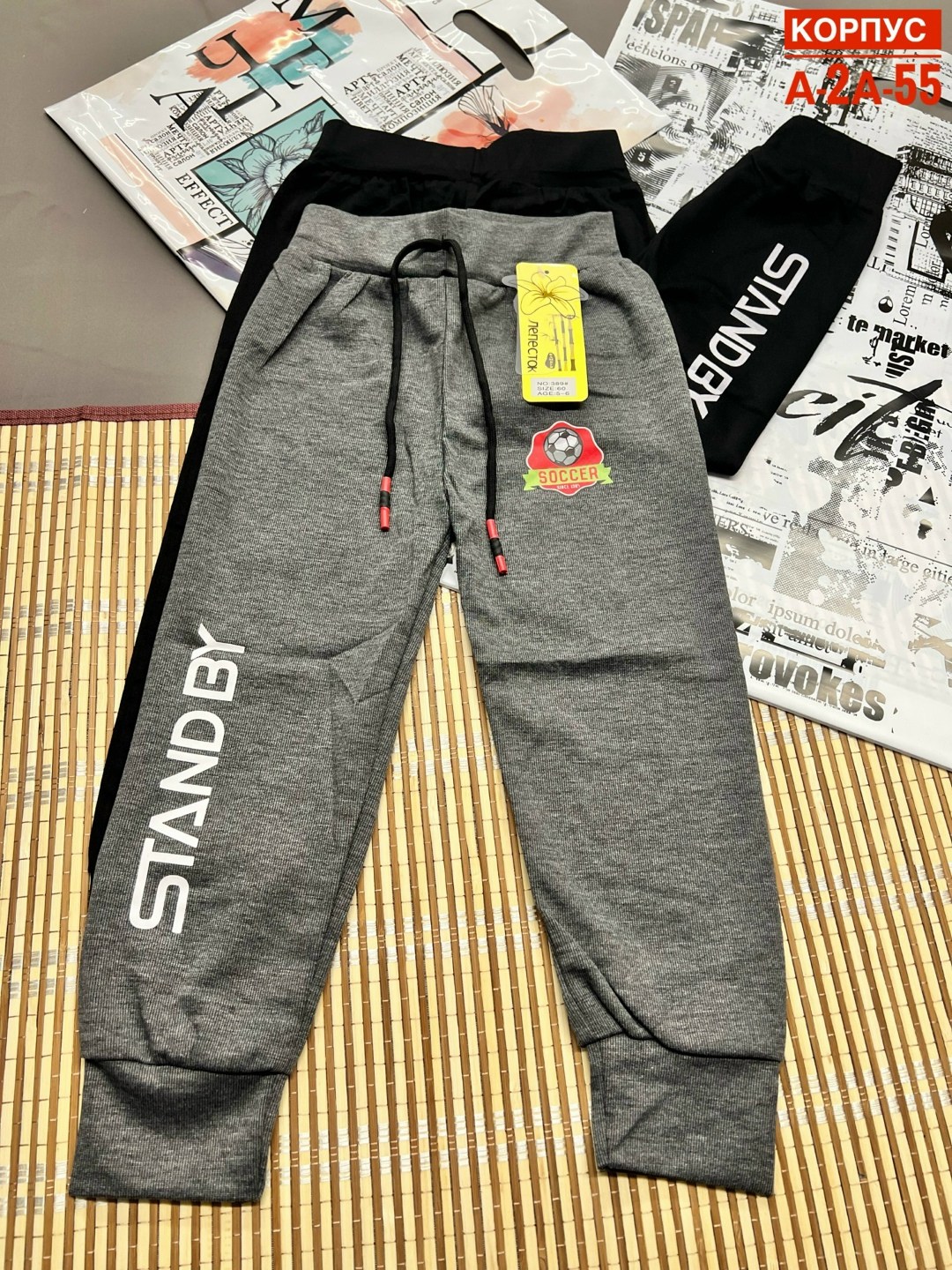 брюки для мальчика,спортивные штаны,брюки спортивные,спортивные штаны для мальчика,брюки спортивные для мальчик