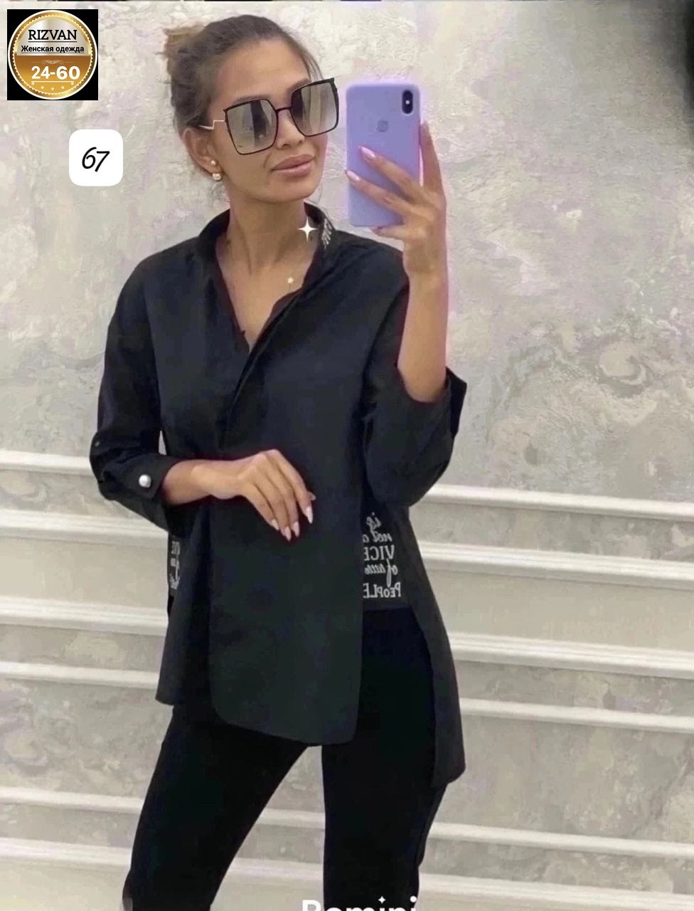 женская рубашка,рубашка стильная,повседневная блуза,рубашка женская повседневная,женская блуза