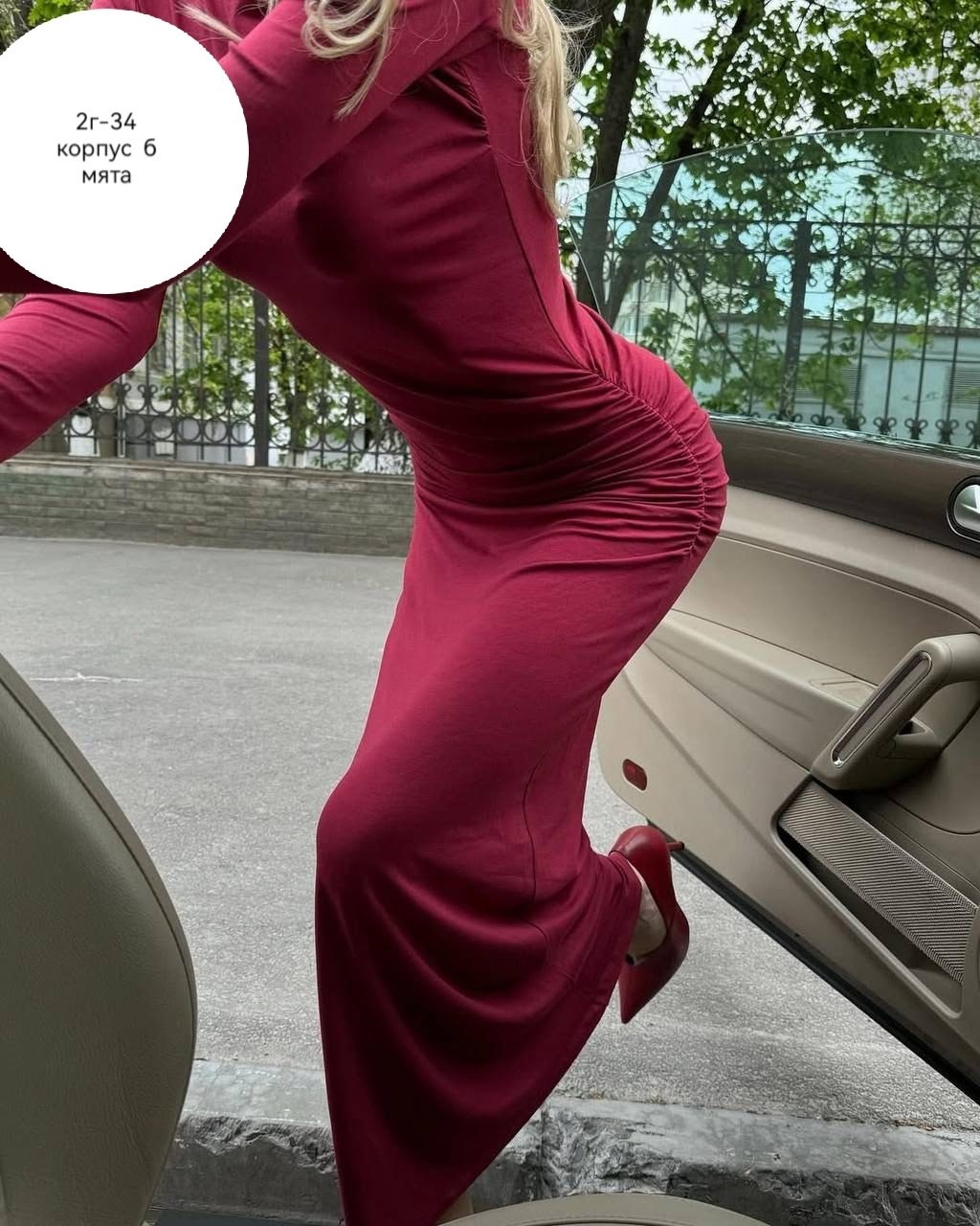 платье длинное бардовое облегающее,платье длинное облегающее,женское облегающее платье макси с длинным рукавом,облегающее платье,платье бордовое