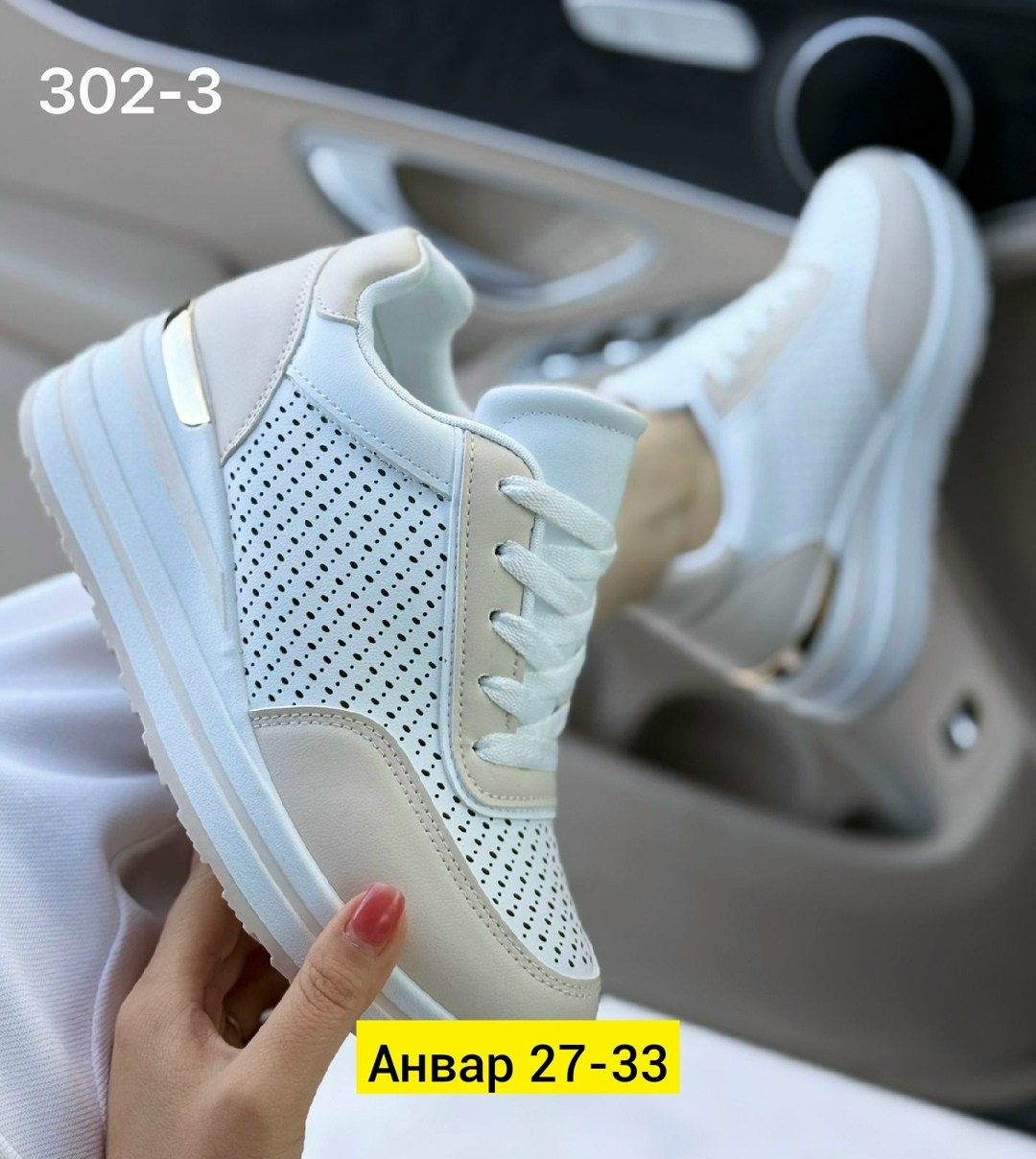 кроссовки женские,,кроссовки для женщин,кроссовки модные,повседневные кроссовки