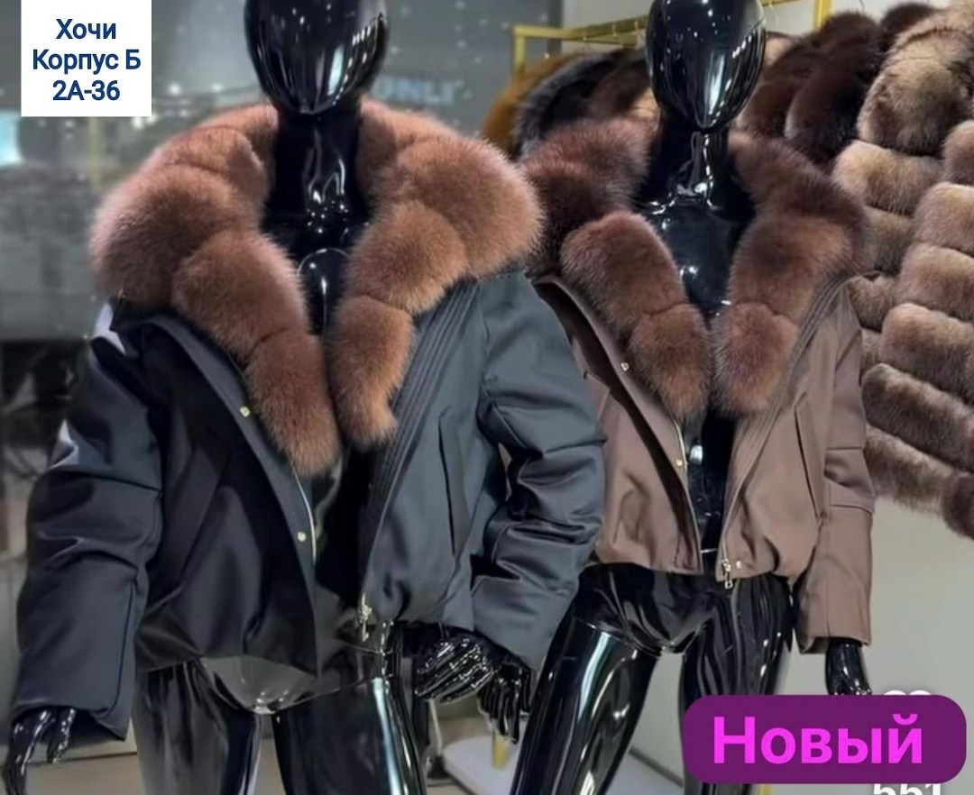 куртка с мехом,куртка кожаная с мехом,пуховик с натуральным мехом,куртка с мехом женская,куртка с натуральным мехом