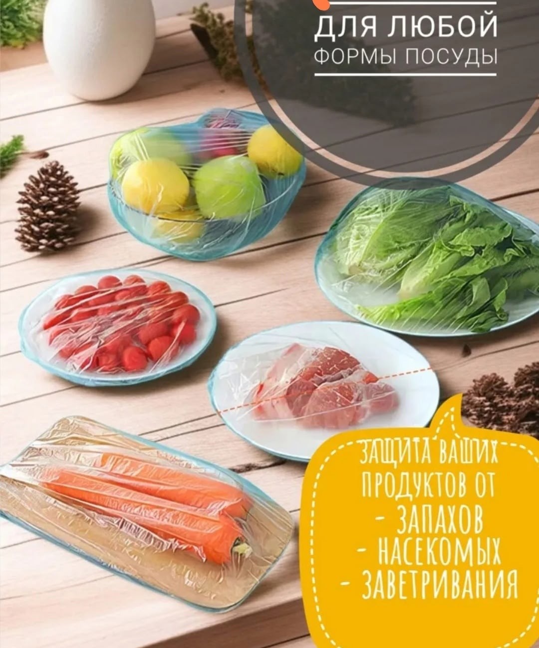пищевые пакеты на резинке 100 шт,пищевые пакет на резинке,пищевые пакеты на резинке для посуды,пакеты для хранения продуктов на резинке,полиэтиленовые пищевые пакеты для еды шапочка для