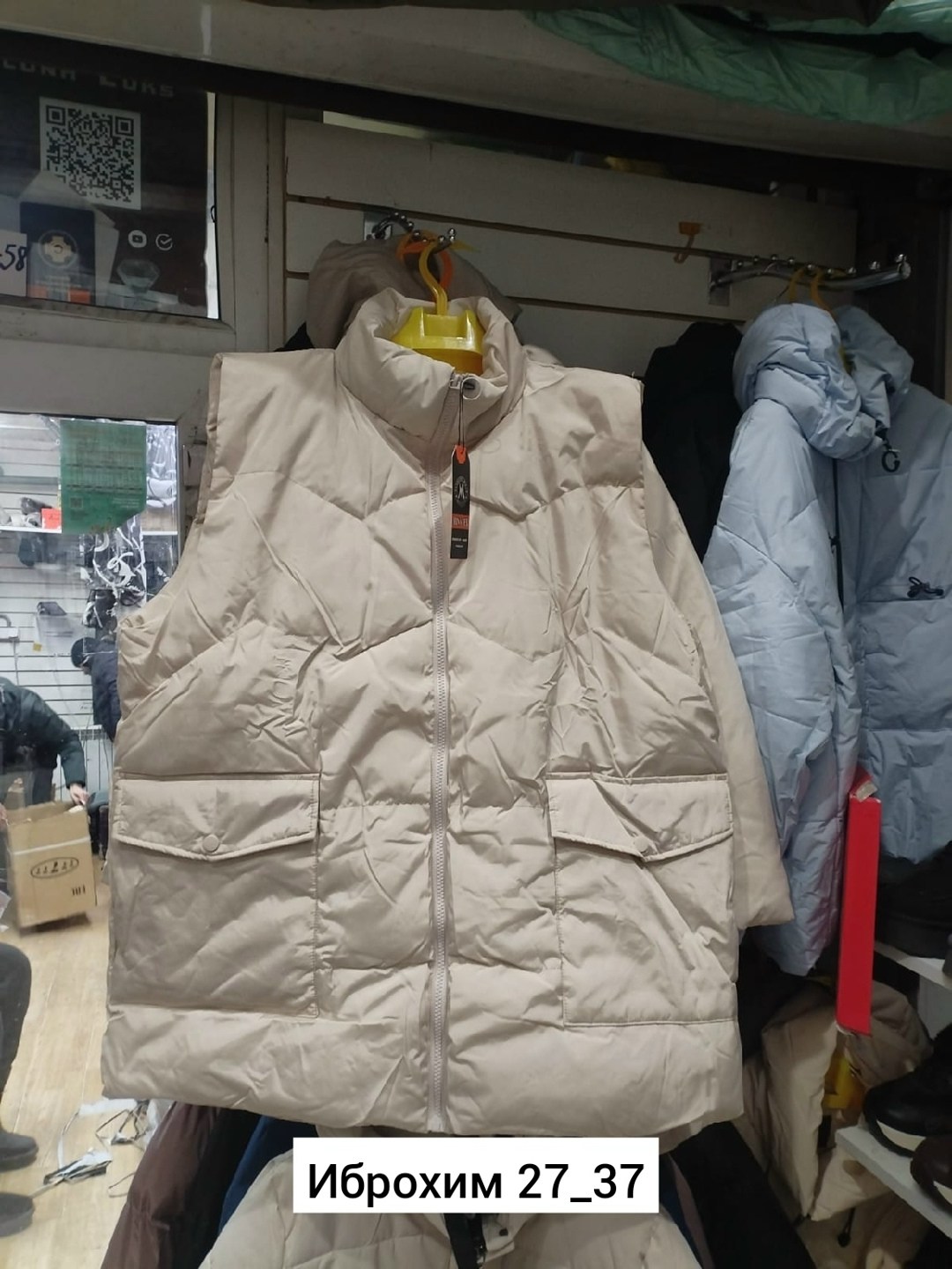 жилетка женская,теплый жилет,жилетка утеплённая женская,жилет,жилетка