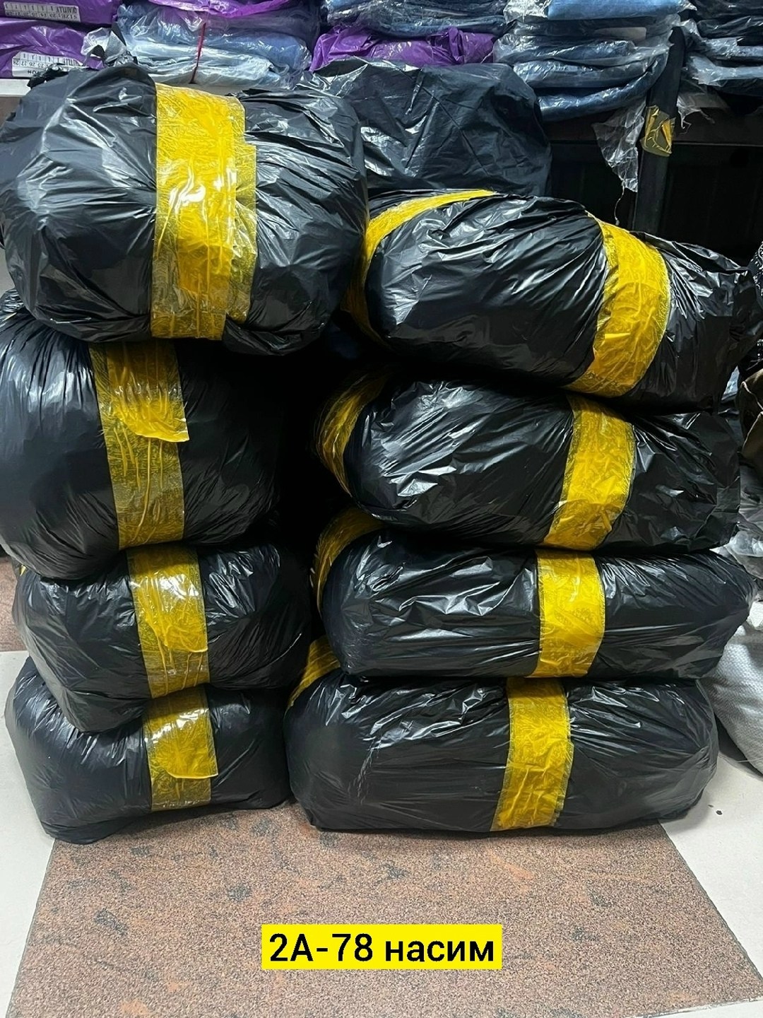 в пакете,большие пакеты,одежда мешок,пакет большой