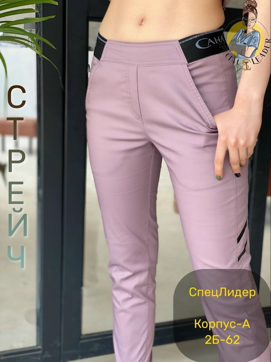 женские медицинские костюмы,медицинский костюм женский медицинская одежда,медицинские костюмы,трикотажный стрейч медицинский костюм женский,мед костюм