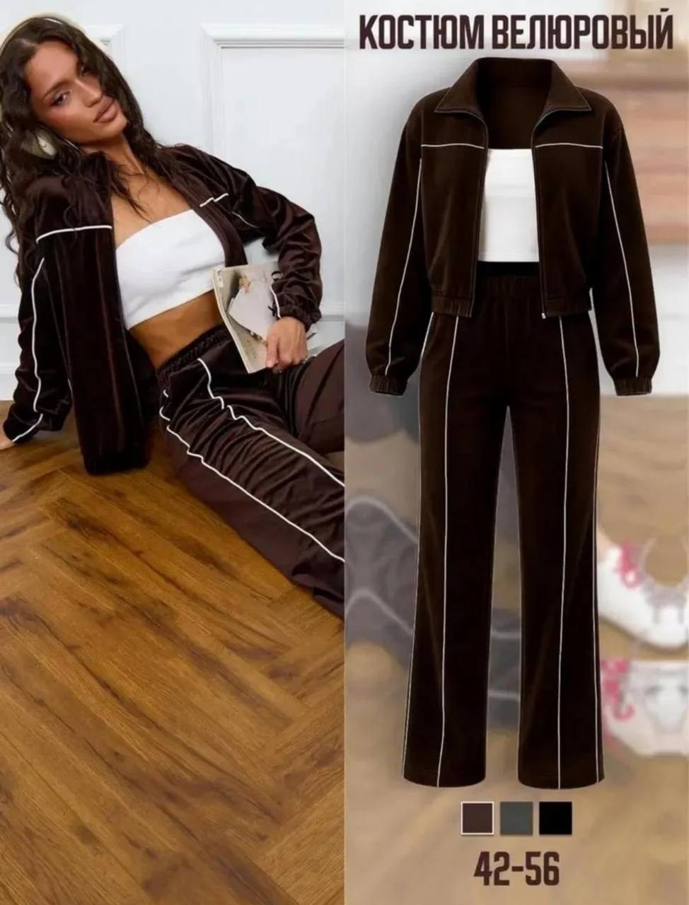 велюровый спортивный костюм,велюровый костюм женский,костюм велюровый,костюм спортивный взмах велюровый,костюм спортивный женский