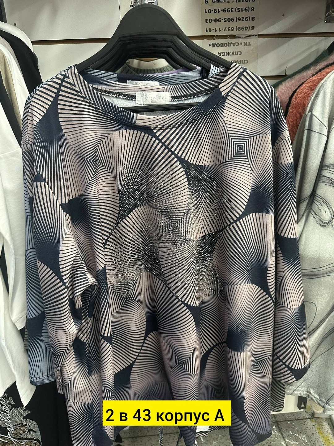 кофта женская,кофточка,блузка женская,кофточка женская,кардиган кофта