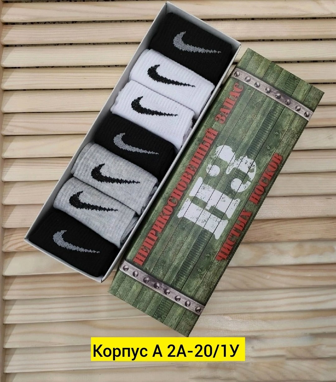 носки мужские,упаковка носков,бородатые мужчины,для бороды,носки мужские 7 пар