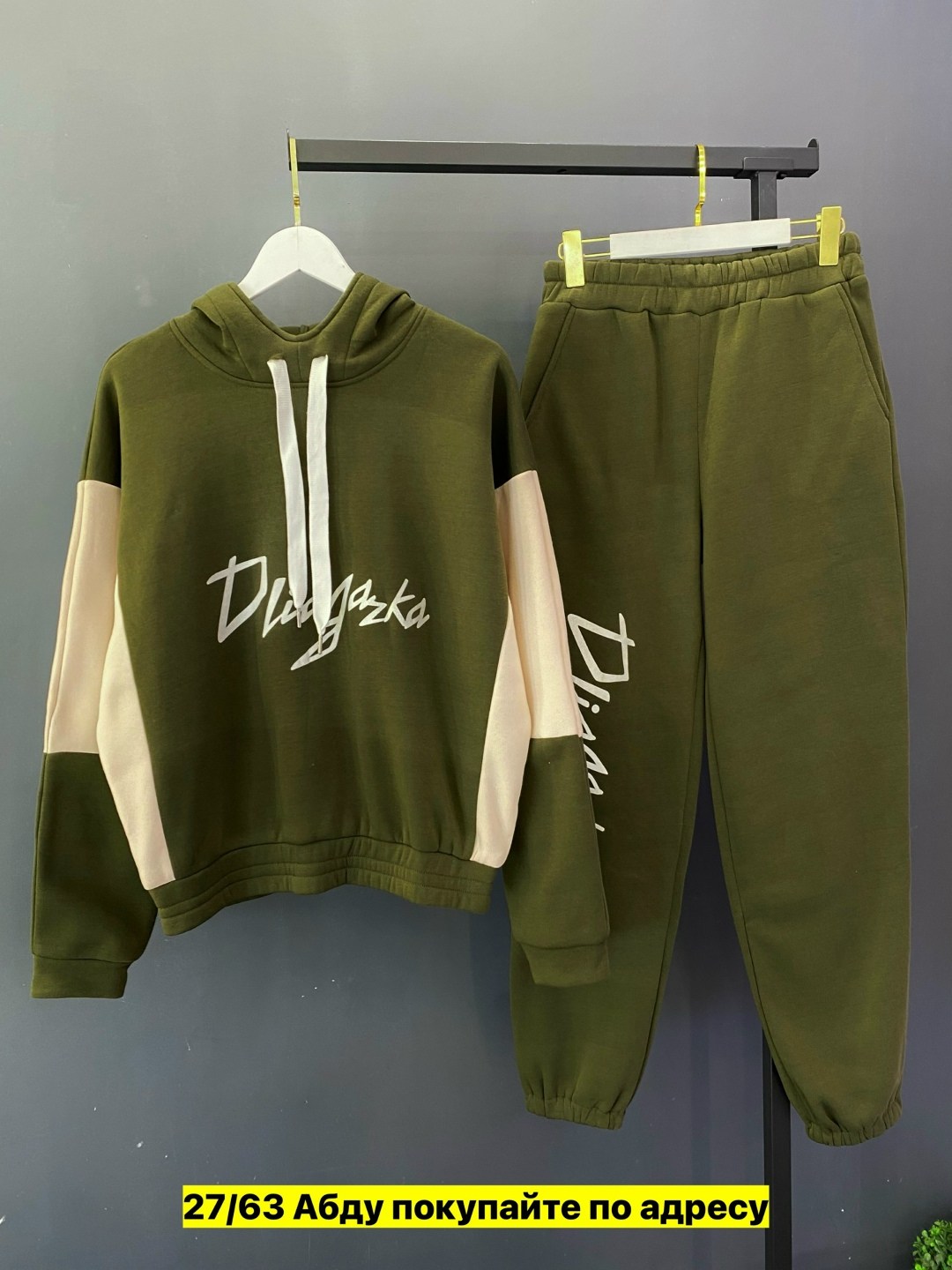 костюм женский на флисе,спортивный костюм,костюм на флисе,cпортивный костюм женский на флисе,спортивный костюм женский