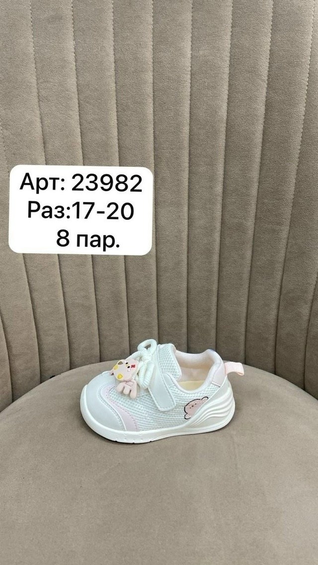 ,детская ,кроссовки для мальчика,детские кроссовки, для малышей