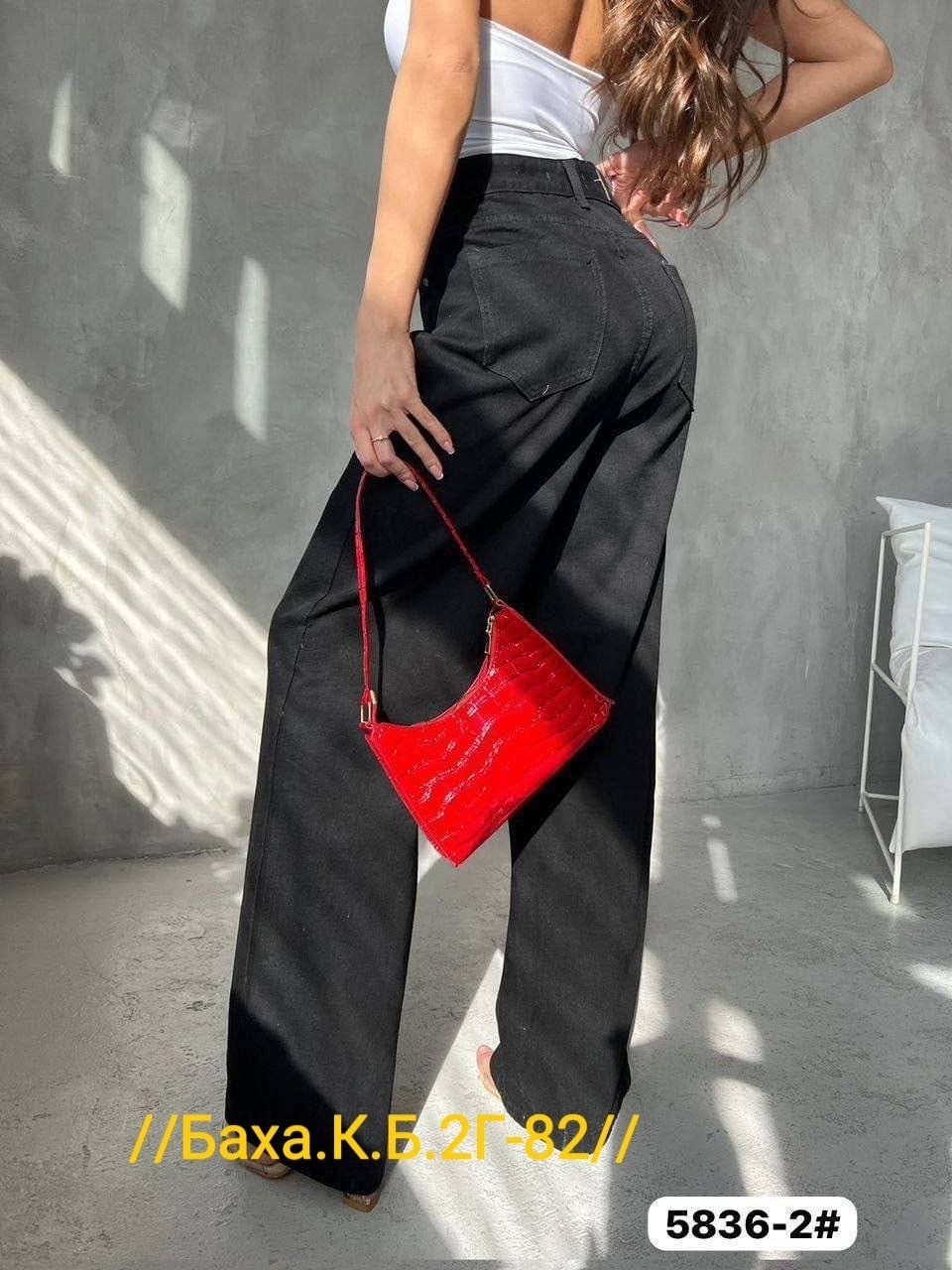 джинсы женские,женские брюки,джинсы штаны,джинсы широкие,брюки джинс