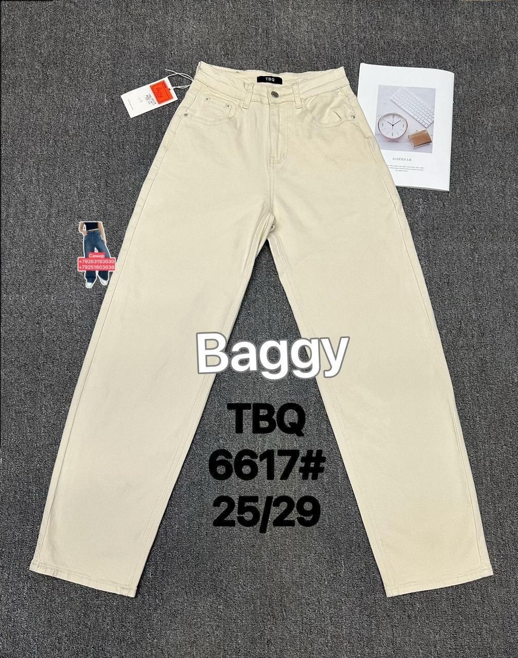 джинсы brunello cucinelli,бежевые джинсы,джинсы женские,джинсы брюки,джинсы широкие