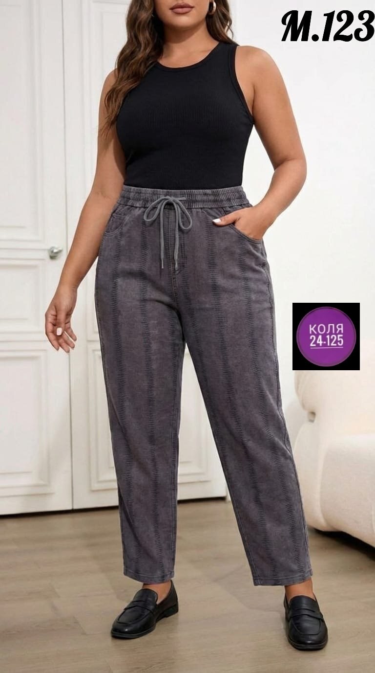 брюки женские,брюки штаны,вельветовые брюки больших размеров sparada,брюки серые,женские штаны